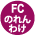 フランチャイズ